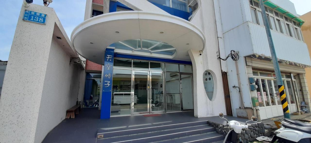 Sky Square Homestay Magong Bagian luar foto